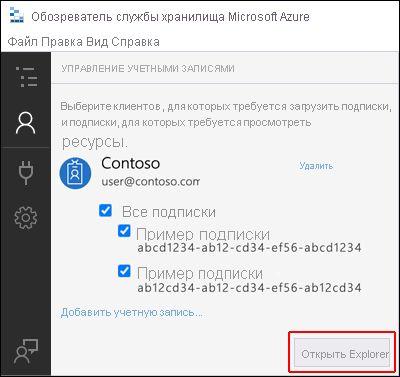 Select Azure subscriptions