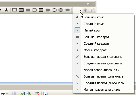 Снимок экрана: селектор фигуры рисунка на панели инструментов редактора изображений.