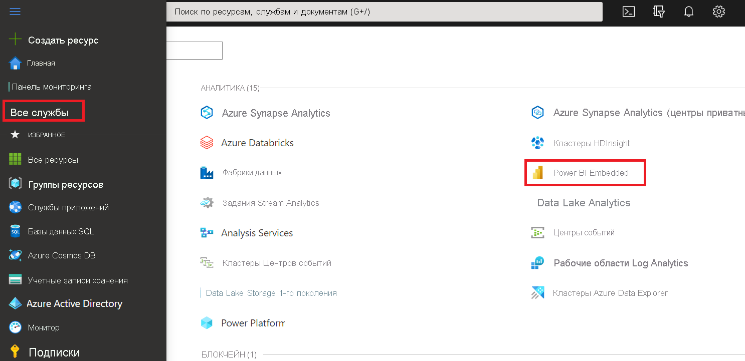 Screenshot of Azure services in Azure portal.